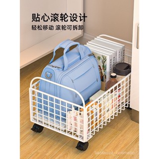 【限時特惠】桌下書本收納箱傢用書包架子書桌底下書籍收納櫃可移動書包置物架【圖片僅供參考】 PMY8