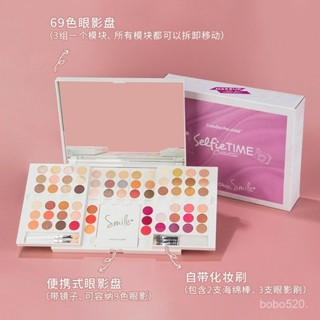 『臺現』100%正品✨ 特惠 DIY化妝品套裝多色組閤彩妝正品可拆卸學生初學者多功能眼影盤 小紅書推薦