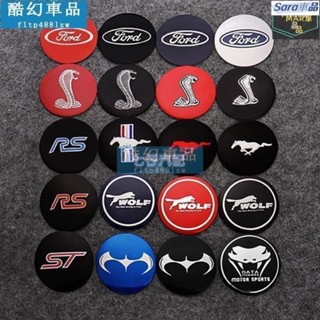 Sar 車標誌貼 FORD/福特 輪轂蓋貼標 汽車 ST改裝 WOLF 野馬 RS 輪胎中心蓋車標誌 車尾箱標志貼 56