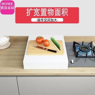 瓦斯爐罩 瓦斯爐蓋板 廚房收納架 電磁爐架 瓦斯爐架 瓦斯爐置物架 不銹鋼瓦斯爐蓋板底座 隔熱架 增高架 灶臺加厚電磁