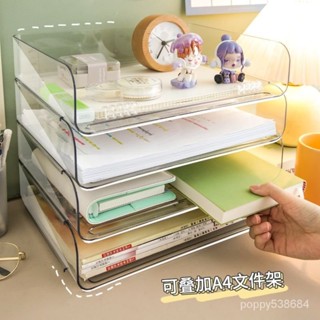 免運辦公室桌麵收納架多層辦公桌麵檔案整理收納盒a4書桌置物架檔案架 GF1A