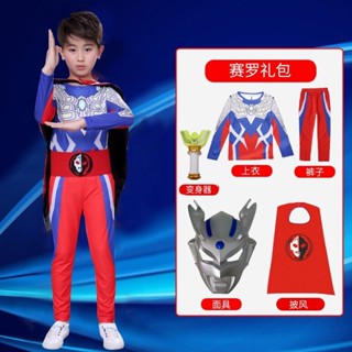 免運 男童萬聖節服飾 奧特曼cos服 超人cos服 長袖長褲套裝賽羅迪迦奧特曼衣服幼兒園演出服表演服六一節兒童節