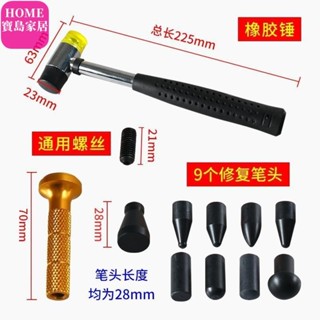 凹陷修復器 汽車用鈑金凹陷維修工具組 凹凸刮痕修補器 板金矯正器 強力吸盤 板金凹凸修復 汽車凹陷修復工具 汽車免鈑金修