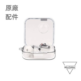 【公司貨】適用Nothing ear真無線藍牙耳機保護套矽膠卡通透明殼硬殼收納殼耳機套 耳機保護殼 耳機保護
