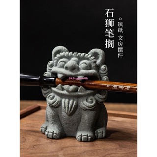 旺仔-御寶閣瑞獅祥麟文房鎮紙尺石獅子筆擱創意書法擺件文創禮物初學練字文房四寶筆託毛筆架麒麟文房好物茶寵禮物