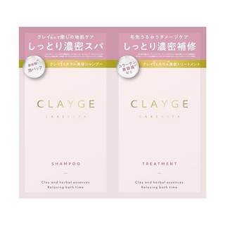 CLAYGE海泥體驗組M系列 舒緩調理【三友藥妝Tomod's】