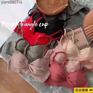 【sunlight推薦】女內衣 性感可愛內衣 無痕文胸 聚攏集中內衣 小胸胸罩 無鋼圈舒適透氣內衣 女士胸罩