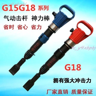 【訂金】神力棒氣動擊桿汽車輪胎維修工具風鎬 風動鏟胎器 氣動鏟胎工具-shichang百貨