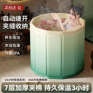 宅配免運😊泡澡桶免安裝大人可坐折疊家用洗澡桶浴盆全身浴缸成人兒童沐浴桶 泡澡桶 大澡盆 浴盆 家庭共浴桶 嬰兒澡桶