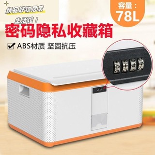 現金箱 書本保險箱 保險櫃 密碼保險箱 仿書保險箱 存錢罐 存錢筒 帶鎖收納箱 密碼盒 鑰匙收納盒 帶鎖箱子大號密碼儲物