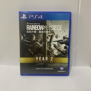 特惠PS4遊戲 彩虹六號 彩虹6號 圍攻行動 中文(需全程聯網)盒裝光碟