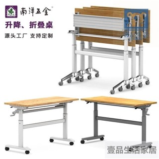 【可開統編】職員電腦辦公桌 升降電腦桌 電腦桌 折疊電腦桌 可升降折疊 移動帶輪子 學習桌 單人桌子 桌架 壹品生活