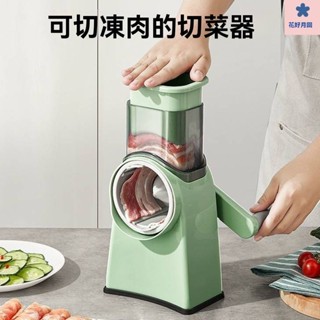 多功能切菜器 多功能刨絲器 切菜神器 切菜器 切絲器 刨絲器 切菜機 土豆切絲 切片 家用暴風家用切菜器滾筒切絲切片神器