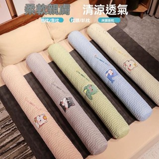 冰絲乳膠 長抱枕 卡通抱枕 動物抱枕 長條枕 造型抱枕 長條抱枕 長型抱枕 卡通長抱枕 靠枕 大抱枕 夾腿抱枕