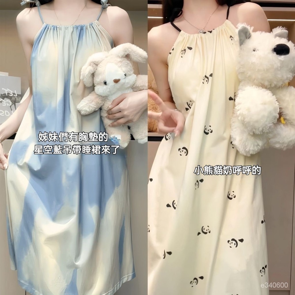 台灣现貨 150公斤大碼帶胸墊睡裙夏季女款 帶胸墊睡衣女 家居服 居家服 可愛睡衣 性感睡衣 女生睡衣 吊帶睡裙 女睡衣