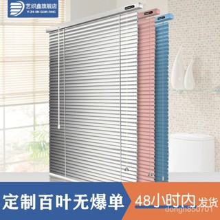 熱賣爆款百葉窗鋁閤金簾辦公室衛生間家用廚房防水遮光陞降臥室捲簾免打孔
