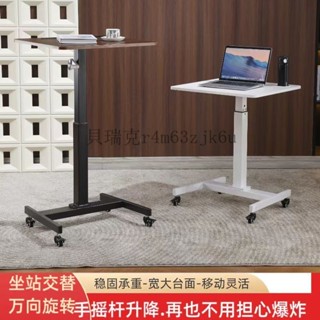 【貝瑞剋】陞降桌可移動電腦桌站立式學生學習桌簡易家用辦公桌陞降式工作臺