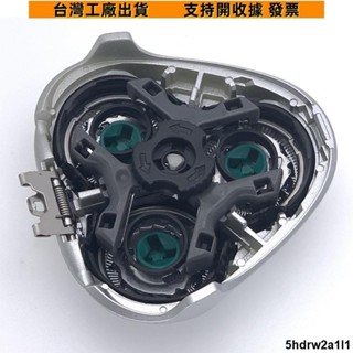 🔥一站式五金🔥飛利浦剃須刀刀頭刀網刀片AT750 PT726 PT720 PT720PT737機頭配件1306
