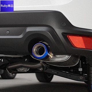 💙SUBARU 5代 5.5代 FORESTER 森林人 專用 排氣管套 尾喉 2019-2022年五代 尾飾管