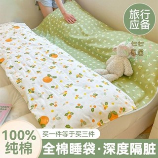 旅行睡袋 睡袋 保潔墊 保潔睡袋 隔髒墊 隔髒睡袋 出差【100%新疆棉】全棉酒店隔臟睡袋旅行出差便攜一體式純棉床單被罩
