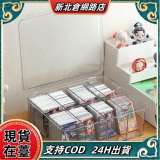 【臺灣熱賣】卡牌收納盒PTCG奧特曼寶可夢卡牌收納盒 遊戲王卡盒 卡片收納盒 寶可夢卡盒 遊戲王卡盒 球員卡盒x727