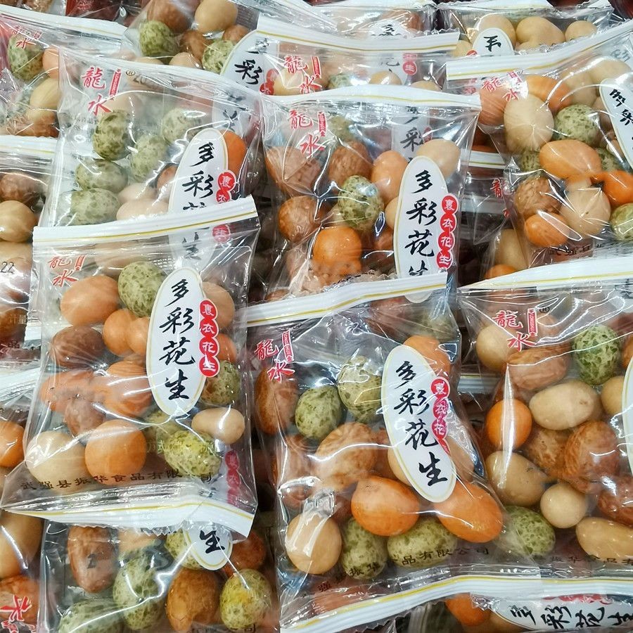 多彩魚皮花生裹皮花生多味花生海苔花生零食小吃獨立包裝5包起