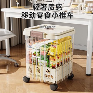 【限時特賣】帶輪透明零食收納桶玩具塑膠置物筐落地移動家用收納筐神器整理箱 玩具 玩偶 公仔 收納桶 娃娃收納 玩具收納