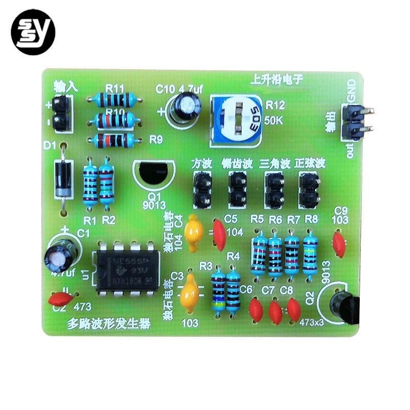 可開票 NE555多路波形發生器 正弦波 方波 鋸齒波三角波 電子diy套件散件 kgkg136