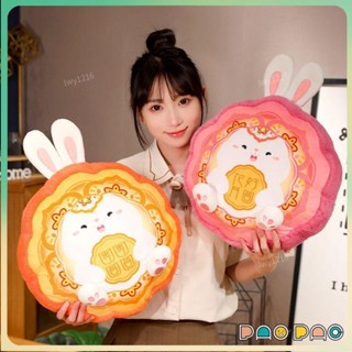 ⭐新品⭐模擬月餅抱枕毛絨玩具公仔布娃娃創意玩偶中秋節活動禮物公司禮品 中秋抱枕 午睡枕 公司中秋禮品