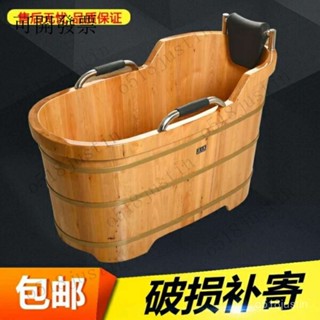 🛀臺灣熱銷 免運 純實木泡澡桶 燻蒸桶 沐浴桶 香柏木洗澡木桶燻蒸老式全身浴缸成人家用沐浴桶洗澡浴盆泡澡實木
