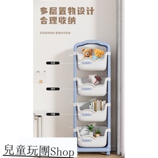 #免運#下殺價#貨到付款#熱賣 置物架玩具收納盒可移動書架家用客廳廚房收納架多層架子落地儲物