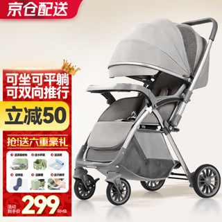 [哆哆購]免運ANGI BABY嬰兒推車可坐可躺雙嚮輕便折疊嬰兒車新生兒減震寶寶手推車童車