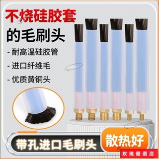 ✨臺灣出貨+熱賣✨【特惠】焊道清洗毛刷 不鏽鋼焊道處理機清洗槍刷頭 毛刷 刷頭 M6M8M10毛刷頭清洗配件