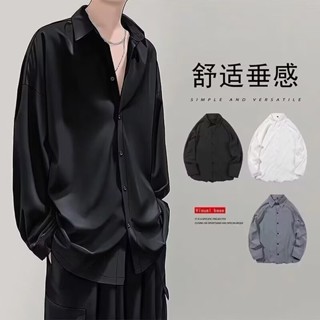四面彈力純色垂感長袖襯衫 寬鬆上衣服男士潮流休閒速乾襯衫 襯衫男 素色襯衫 工作襯衫 長袖襯衫（CJC36）【壹號站】