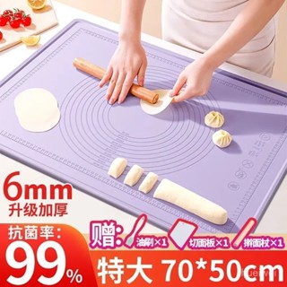揉麵墊 麵團墊 料理墊 烘焙墊 桿麵墊 烘焙墊 搟麵墊 加大 加厚 耐高溫 家用 德國特厚矽膠揉麵墊食品級抗菌矽膠墊加厚