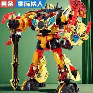 🔥臺灣熱銷🔥咖寶車神黃金版星際超音鐵人變形汽車玩具機器人金剛神力重灌巨人