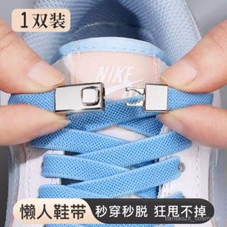 【限時特惠】懶人鞋帶免係鞋帶繩男女款加寬彈力鬆緊卡扣兒童鎖扣不用係固定器【圖片僅供參考】 REN9