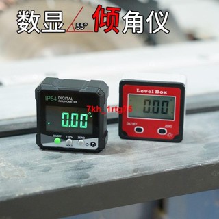 w*數顯傾角儀 高精度電子角度尺 帶磁性水平儀 測量儀角度規傾角盒