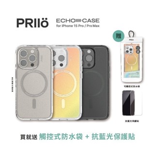 【PRIIO】Echo系列 iPhone15 Pro/Pro Max透明保護殼 手機殼 防摔殼(3色-墨黑/鈦灰/炫彩)