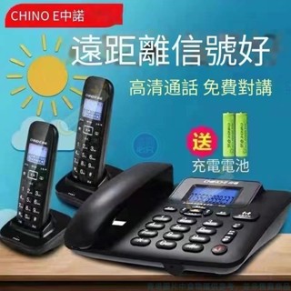 中文無繩子母機 中諾W128無繩電話機 傢用商務辦公子母機座機 無線電話一拖一拖二字母電話機 ❀滿188發貨 0112❀