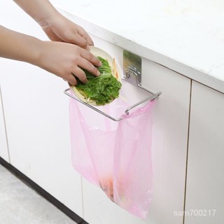 生活永珍屋-不銹鋼粘貼式垃圾袋架收納掛鈎廚房置物架櫥櫃門後多功能掛架
