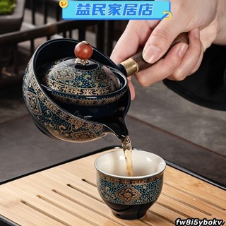臺灣免運·茶壺陶瓷單壺中式家用過濾泡茶器黑陶功夫茶具側把一壺四杯Jale