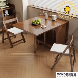 【MOMO精選】折疊餐桌木小戶型傢用桌子簡約現代長方形靠墻可折疊伸縮飯桌 餐桌 巖闆桌 實木桌 辦公桌 折疊桌