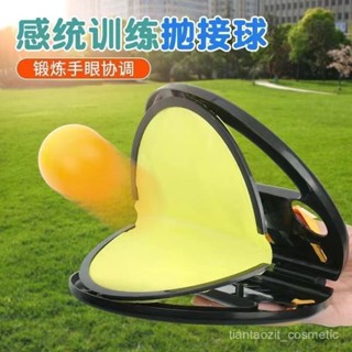 【限時特惠】抖音爆款兒童手夾球戶外親子健身玩具拋接球成人益智運動乒乓球【圖片僅供參考】 EJWB