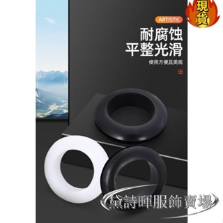 【臺灣新店福利價】✓輪子靜音貼✓ 橡膠雙面護線圈內徑3mm至50mm過線圈 密封 圈保護環橡膠圈黑色白色