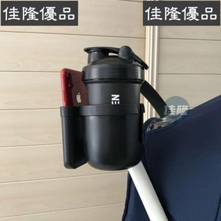 嬰兒車杯架推車奶瓶架兒童車水壺架水杯架杯託多功能yoyo通用配件【佳隆優品】