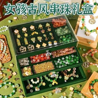 💯【限時爆殺】💯🔥兒童串珠手工diy製作材料包禮物女童串手鏈女孩子穿珠子手串玩具 XMLG