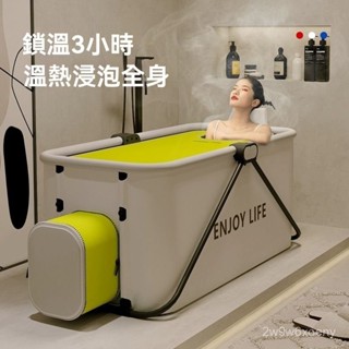 [臺灣熱賣]加厚折疊沐浴桶家用洗澡桶成人大號泡澡桶保溫浴桶兒童洗澡桶浴盆
