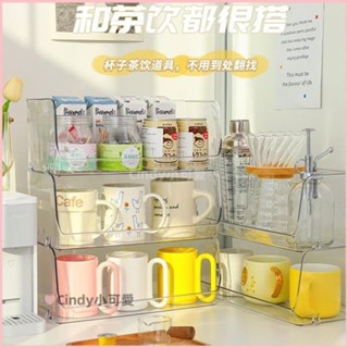 🍳臺灣出貨🍳免運♪水杯擺放架♪ 水杯架高腳杯杯子收納架家用亞克力防塵馬克杯置物架高顏值瀝水架
