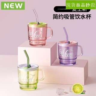 夏季高顏值隨行杯 吸管杯 玻璃杯-20℃-100℃ 網紅爆款 咖啡杯 便攜式直飲杯 女學生禮物水杯